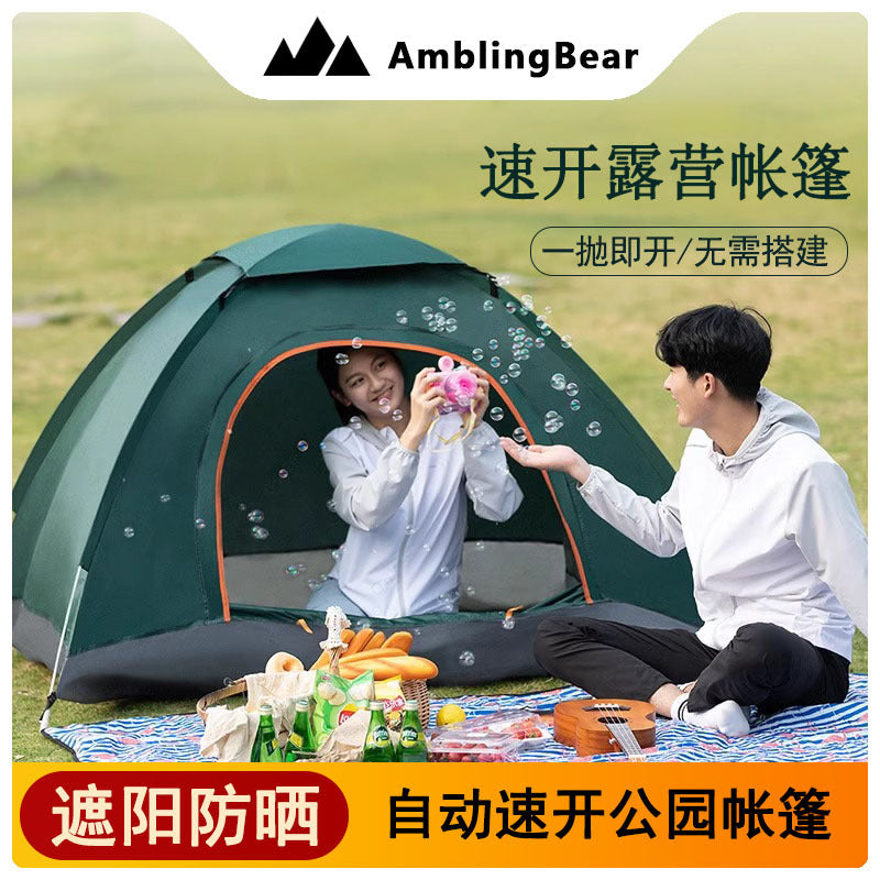 Automatic Pop-Up Camping Tent for Outdoor Picnic & Hiking - Portable, Foldable, Sun Protection