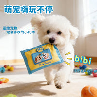 Pet Interactive Crinkle Paper Tissue Box Dog Chew Toy for Stress Relief and Anti-Destructive Behavior