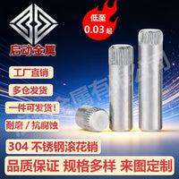Stainless Steel Knurled Dowel Pins for Toys and Models