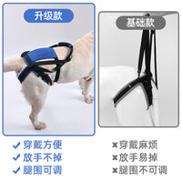 Pet Dog Rear Leg Support Harness for Injured Disabled Senior Dogs, Walking Aid for Stairs and Mobility