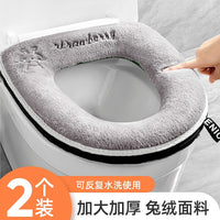 Plush Toilet Seat Cover Winter Warm Universal Adhesive Cushion Pad