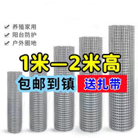 Galvanized Steel Wire Mesh Fence for Poultry, Garden, and Pest Control