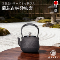 Japanese Style Cast Iron Teapot with Chrysanthemum Core Design for Healthy Tea Brewing