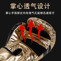 Professional Adult Boxing Gloves for Muay Thai, Sanda, and Combat Training