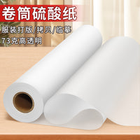 Translucent Tracing Paper Roll for Drawing, Copying, Engineering, and Packaging - Thickened Sulphuric Acid Paper
