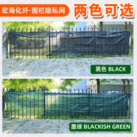 Dark Green Balcony Privacy Screen Outdoor Anti-aging Fence Safety Net for Courtyard Heat Insulation
