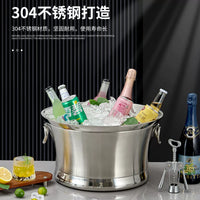 Double-Layer Insulated Ice Bucket for Wine, Champagne, and Beer - KTV, Hotel, Party