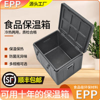 Commercial EPP Insulated Food Delivery Box for Hot and Cold Transport