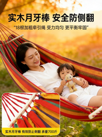 Outdoor Anti-rollover Hammock for Kids and Adults, Thickened Indoor Swing, High-end Camping Picnic Hanging Chair, Double Summer Hammock