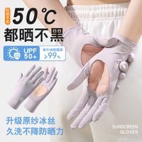 Unisex UV Protection Fingerless Ice Silk Sunscreen Gloves for Cycling and Touchscreen Use