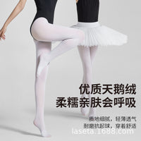 Girls' White Velvet Seamless Non-Slip Dance Tights Thin Ballet Pantyhose