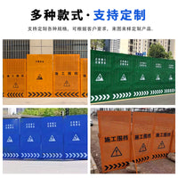 Temporary Construction Site Barrier with Louvered Windproof Panels, Yellow