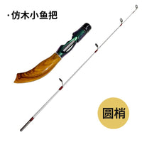 Solid Wood Ice Fishing Rod with Flat Tip and Large Guides, Portable Winter Fishing Pole