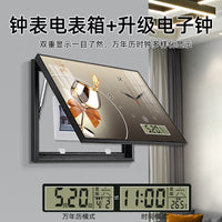Hydraulic Lift Meter Box Decorative Painting with Clock for Living Room