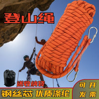 Outdoor Climbing Rope with Steel Core for Mountaineering, Rock Climbing, and Emergency Escape