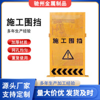 Temporary Construction Site Hoarding Panel for Roadwork and Outdoor Engineering Projects