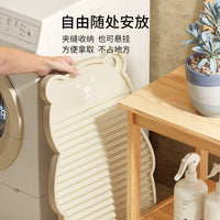 Bear Laundry Scrub Board for Home Use, Non-Slip Thickened Plastic