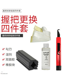 Golf Grip Replacement Kit with Hook Blade, Solvent, Double-Sided Tape, and Rubber Clamp