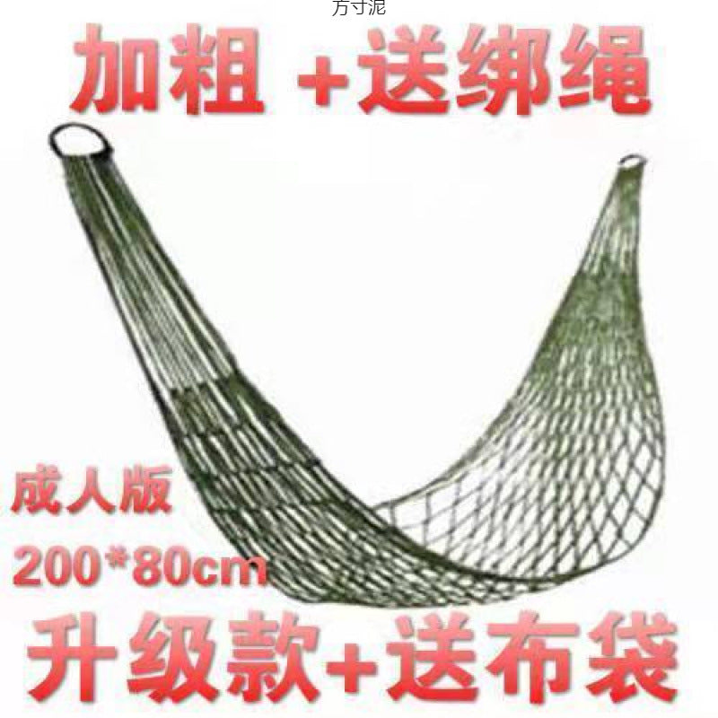 Outdoor Nylon Rope Hammock for Camping and Siestas