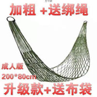 Outdoor Nylon Rope Hammock for Camping and Siestas