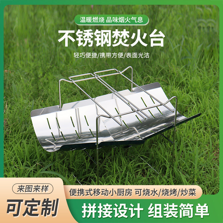 Outdoor Portable Folding Fire Pit for Camping Bonfire BBQ and Heating