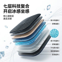 Cooling Gel Seat Cushion for Summer Car Office Pet
