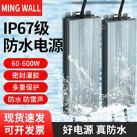 Mean Well LPV Series Waterproof LED Driver Power Supply 220V AC to 12V/24V DC for Outdoor Lighting