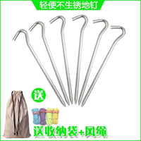 Outdoor Aluminum Alloy Tent Stakes with Ropes and Storage Bag for Camping and Canopy