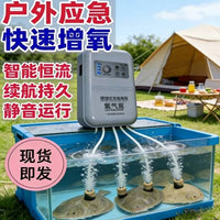 Portable USB Rechargeable Aquarium Air Pump for Outdoor Fishing & Home Use
