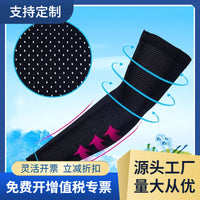 Lycra Ice Silk UV Protection Arm Sleeves for Outdoor Sports