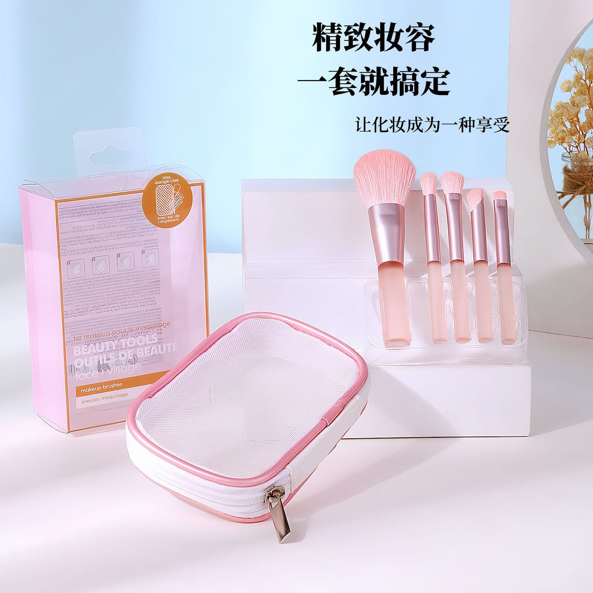 5-Piece Mini Soft Bristle Makeup Brush Set with Portable Pouch