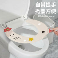 Toilet Seat Cushion, All Seasons Universal, Washable, Adhesive, Waterproof, Cute