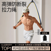 Resistance Band Set for Strength Training and Fitness, Multi-functional Exercise Bands for Home Workouts