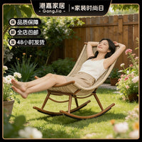 Outdoor Wicker Rocking Chair with Ottoman and Cushions for Patio Garden Balcony