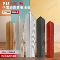 PU Feather Stone Lightweight Faux Culture Stone Wall Panels for Art Decor