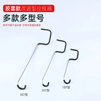 Fruit Tree Branch Spreader and Fixer for Apple and Cherry Trees, Branch Bender and Training Clip