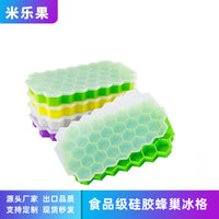 Factory Direct Silicone Honeycomb Ice Cube Tray with Lid - 37-Grid DIY Quick Freeze Mold
