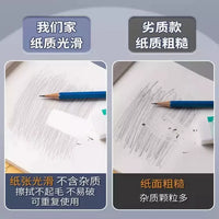 Thickened Kraft Paper Draft Notebook for Study and Exams, Blank or Divided Pages