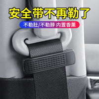 Car Seat Belt Adjuster with Air Freshener Clip for Comfort and Safety