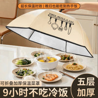 Foldable Insulated Food Cover for Dining Table, Thickened Dustproof Meal Protector