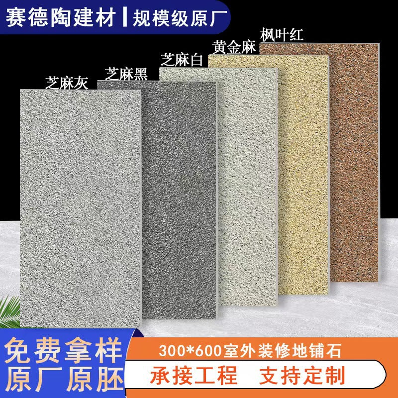 Outdoor PC Quartz Stone Tile for Garden and Patio, Non-Slip Paving Stone, Lychee Surface