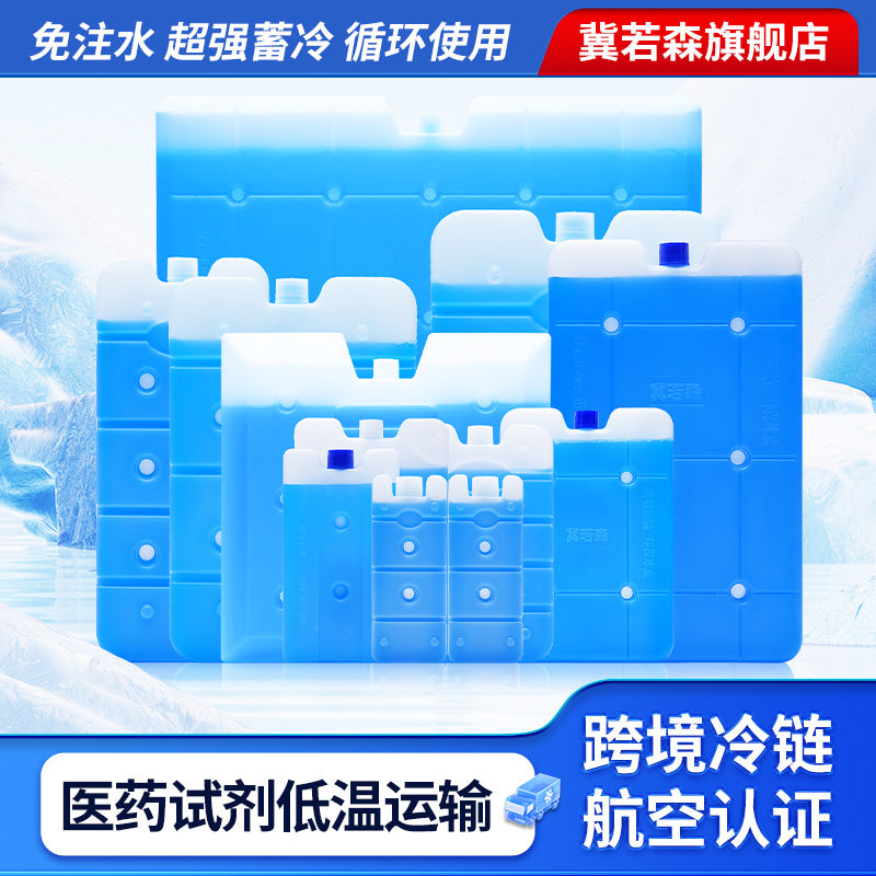 Reusable -25°C Ice Pack for Specimen, Vaccine, and Food Transport