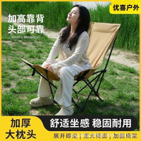 Outdoor Folding Moon Chair Recliner for Camping, Balcony, and Leisure