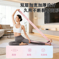Yoga Resistance Band for Dance Training and Fitness, Segmented with Numbered Resistance Levels