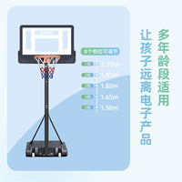 Portable Height-Adjustable Kids' Basketball Hoop for Indoor/Outdoor Play