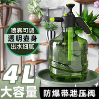 4L High-Pressure Garden Sprayer with Adjustable Nozzle for Watering and Disinfection