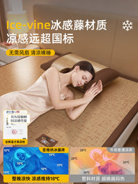 2026 New Ice Silk Cooling Mat Summer Rattan Bamboo Grass Mat A-Class Mother-Infant Soft Fitted Sheet Style