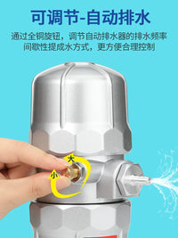 Pneumatic Air Compressor Filter Water Separator Automatic Drain Valve
