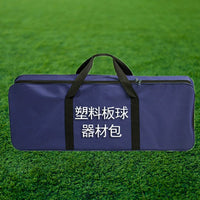 Cricket Equipment Bag Plastic Gear Bag Holds 2 Sets Small Portable Double Zipper Long Bag