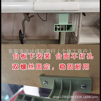 Sewing Machine Multi-functional Storage Rack Thickened Scissor Holder Sewing Accessories Tool Organizer Box